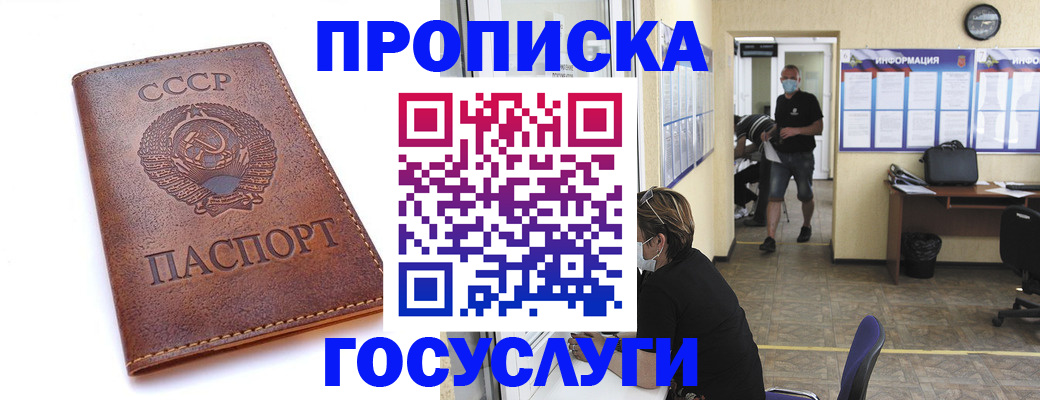 форма 3 в Добрянке